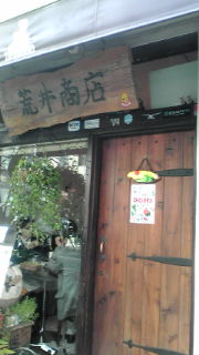 20091204135533.jpg