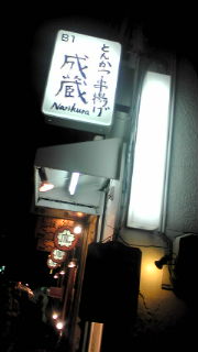 20100924221141.jpg
