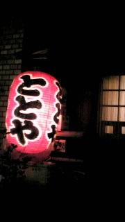 20110418191727.jpg