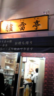 20120528204712.jpg