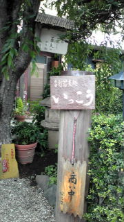 20090607140925.jpg