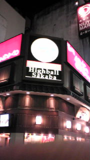 20090609231736.jpg