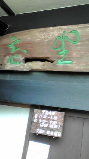 20090607141914.jpg