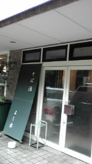 20090621113123.jpg