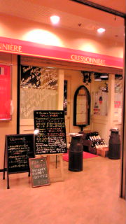 20090725105538.jpg