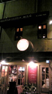 20090717225448.jpg