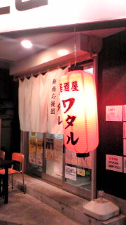 20090805205846.jpg