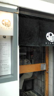 20090808140551.jpg