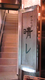 20090811200043.jpg