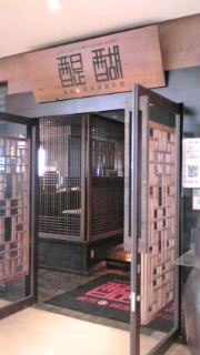 20090902124520.jpg