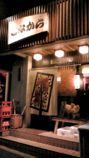 20091026180239.jpg