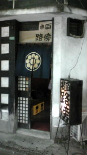 20090715204026.jpg