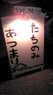 20100217185423.jpg