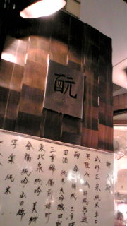 20101102212659.jpg