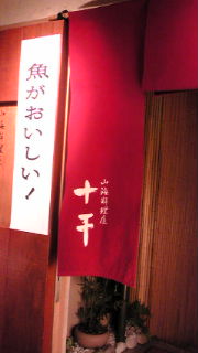 20110105183006.jpg