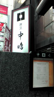 20101224132650.jpg