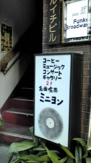 20110122152949.jpg