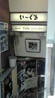 20110531155133.jpg