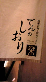 20111220194144.jpg