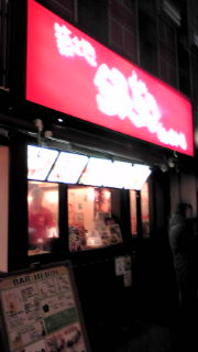 20120125225725.jpg