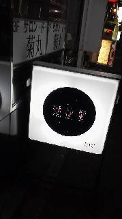 2015101422370000.jpg